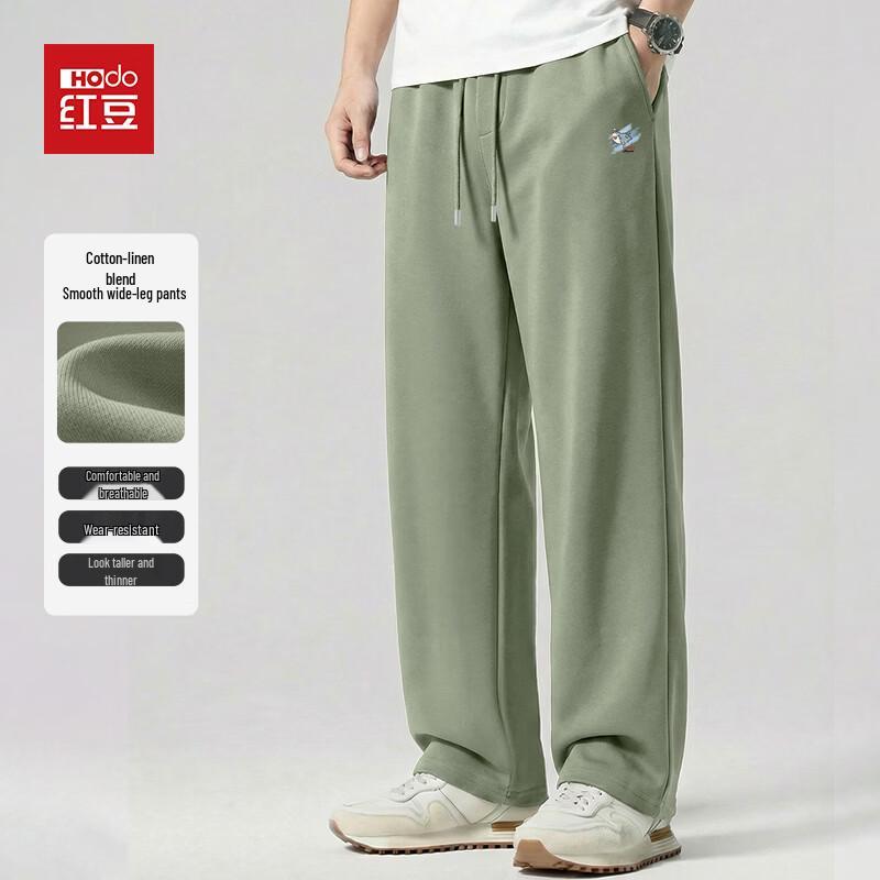 Hodo Men's Cotton Blend Casual Straight-Leg Sweatpants