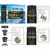 THERMOS Mountain Stainless Steel Bottle 750ml FFX-751 (Clear Stainless Steel (CS))