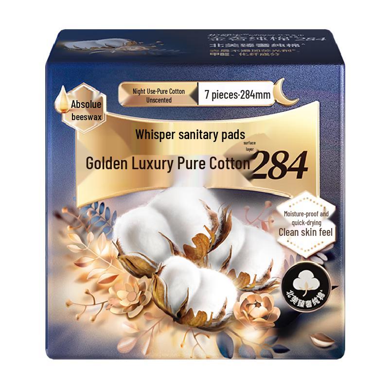 

Whisper Gold Розкішні Надтонкі Гігієнічні Прокладки з Чистої Бавовни