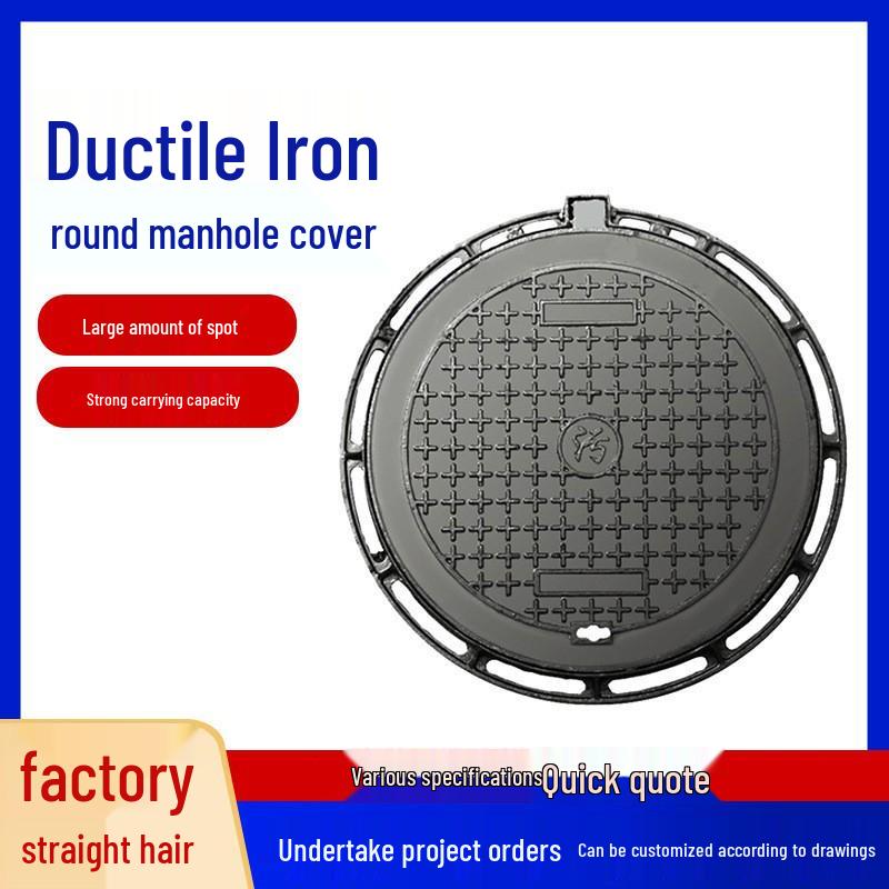Ductile Iron DN700 Anti-Settlement Manhole Cover for Rainwater and Electric Use
