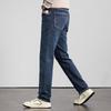 FAPAI Men's Washed Straight-Leg Denim Jeans
