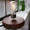 Floating Interior Small Glass Scandinavian Bulb, Decor, Object, Stylish, Lighting, Light, Modern,