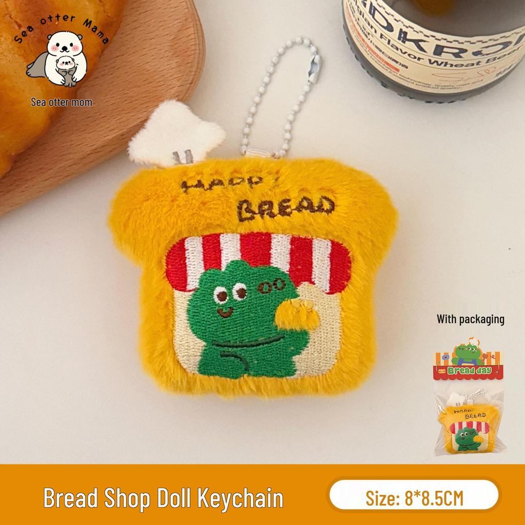 Cute Food Plushie Keychain: Creative Plush Food Toy Doll Pendant for Bags and Keyrings