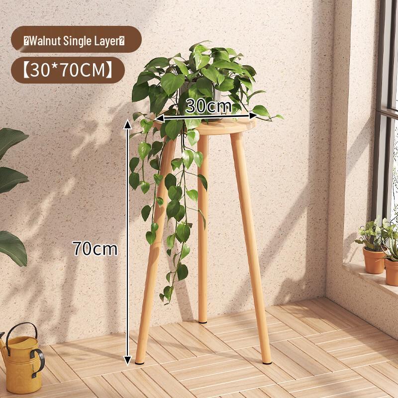 Walnut Floor Flower Pot Stand & Storage Rack
