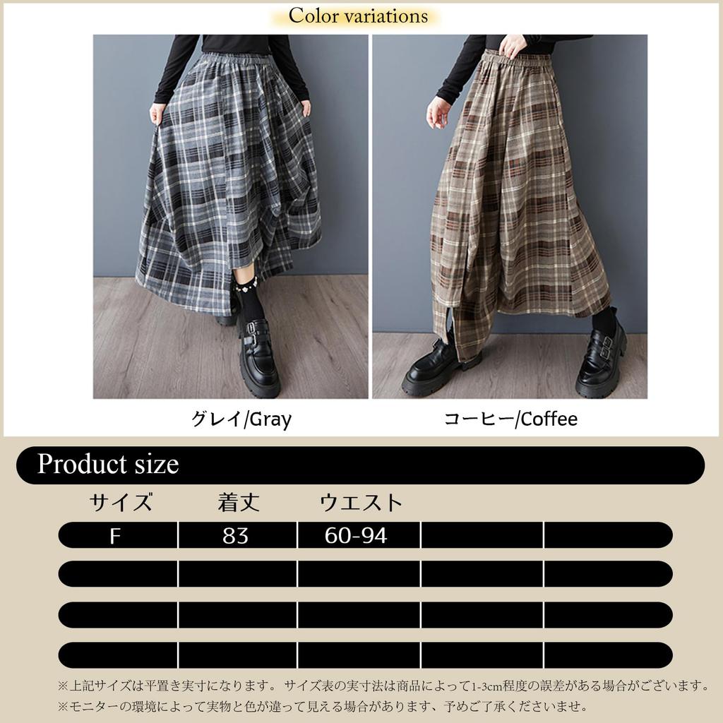 Checkered Long Skirt with Elastic Irregular and Tight Medium Plus Sizes Fluffy and Perfect for Everyday and Fall [POGCZMKK] Women's Skirt, Waist,