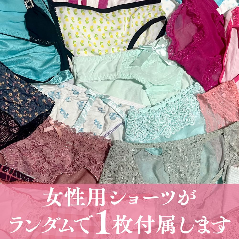 072LABO 072LABO Forced penis management Alloy steel chastity with shorts audio work "male belt" girl's & (MIU0463)