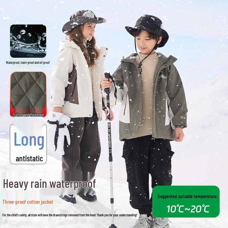 Montagut Kids  Color-Blocked Waterproof Padded Jacket 130