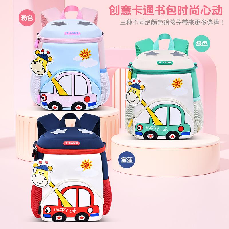 Pre School Backpack, Children's Kindergarten, Baby's Senior Class, Lightweight Spring Outing, Cute, Large Capacity, Anti Lost Backpack