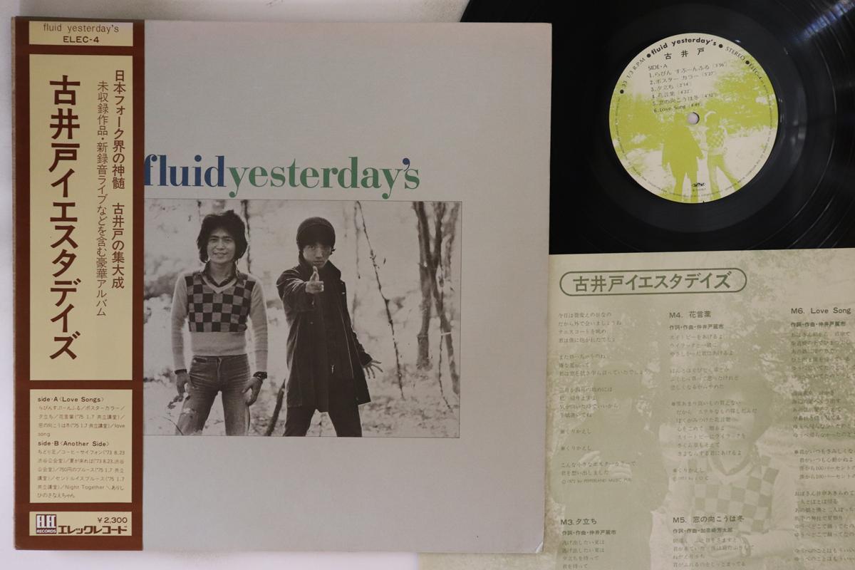 

LP Record FURUIDO - Yesterday ELEC4 ELEC 1975 Japan Obi Japanese Enka Used
