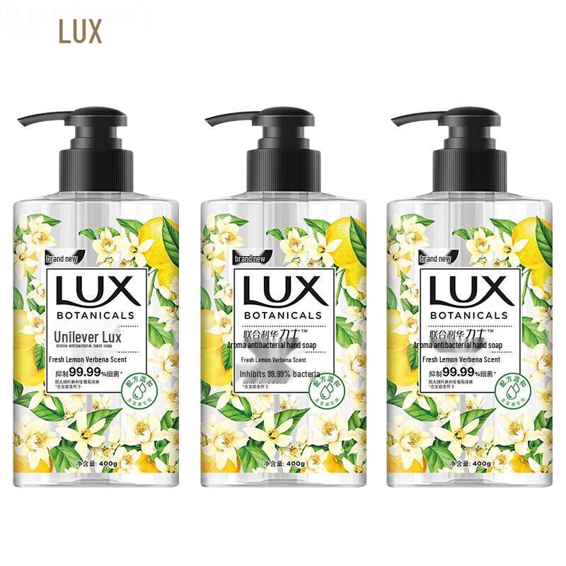 Lux Scented Antibacterial Hand Soap