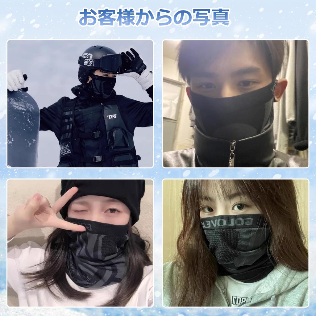 Candybay Nacken-Gesichtsbedeckung mit Ohrschlaufen für den Winter, Luftiges Netzgewebe, Perfekt für den Außenbereich und Einheitsgröße für Unisex-Herren, Wärmer, [Ultraleicht, Beschlagfrei