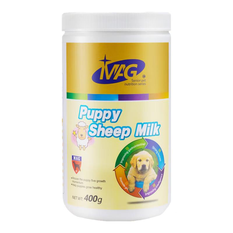 MAG Pet Milk Powder