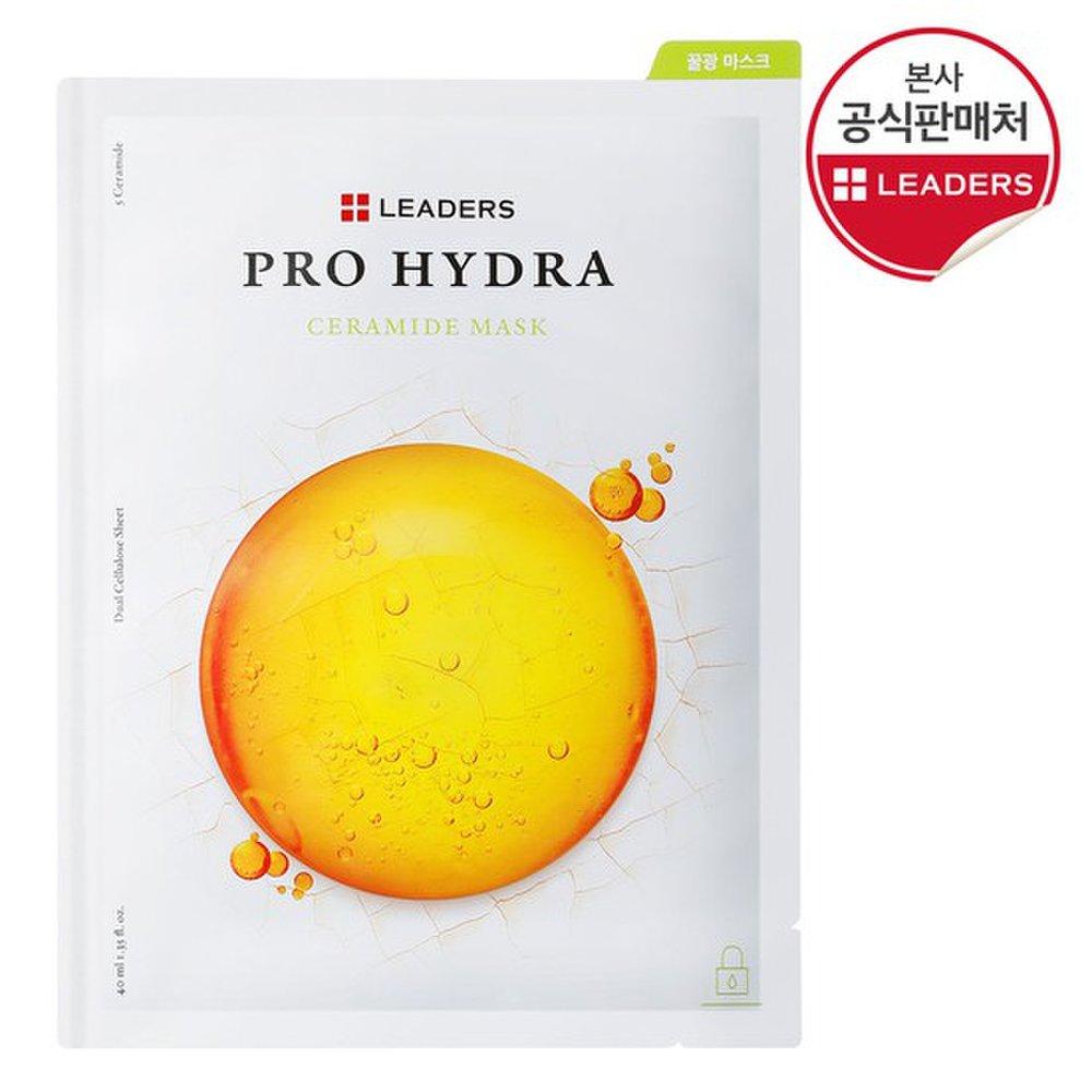 

LEADERS Prohydra Ceramide Mask 1 piece