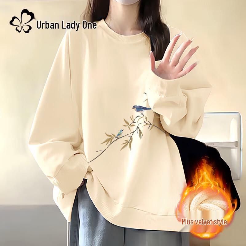 Urban Beauty Women's Fleece-Lined Loose Fit Sweatshirt