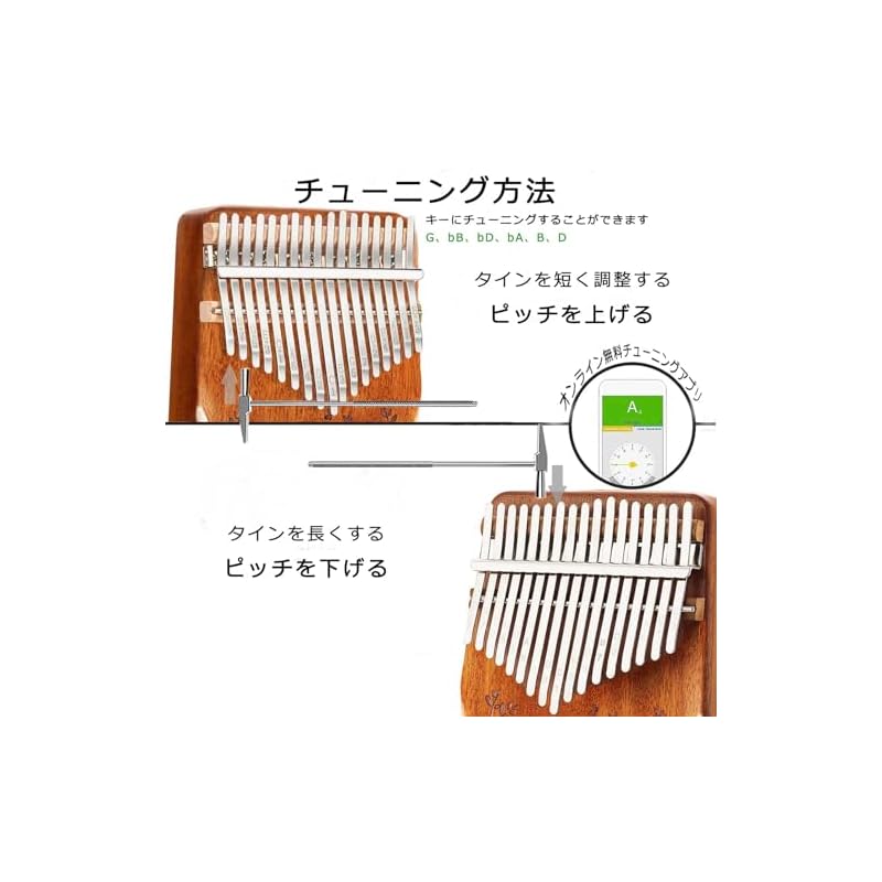 Kalimba 17-Key Beginner Set, Mahogany, Pre-tuned, with Scale Markings, Includes Japanese Sheet Music, Perfect Gift for Children and Adults