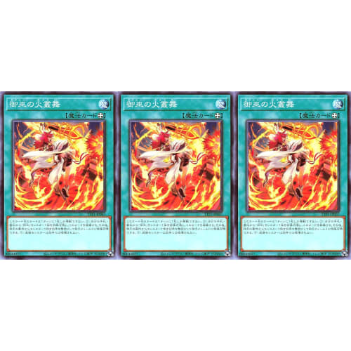 

[Set of 3] TTP1-JP067 Mikoto no Himusamai (Mikoto s Fire Dance) Normal N TACTICAL-TRY PACK Black Mage, HERO Hero, Mikoto Tactical Try Pack