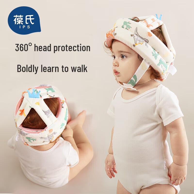 Bao Shi Baby Anti-Fall Head Protection Helmet