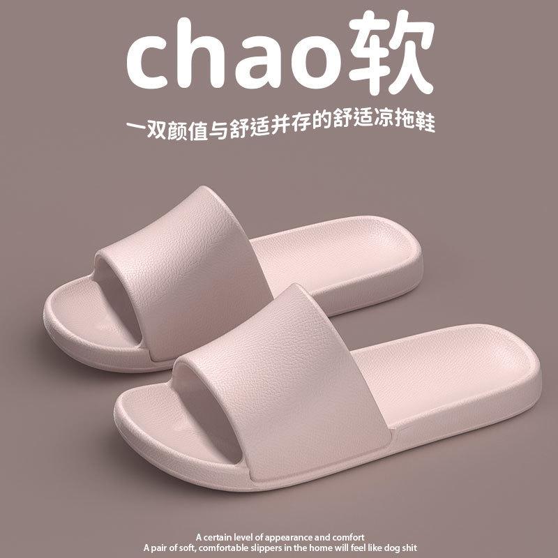 Premium slippers eva indoor non-smelly feet non-slip bathroom bath home cool slippers household 36-37 (recommended for 35-36 feet)