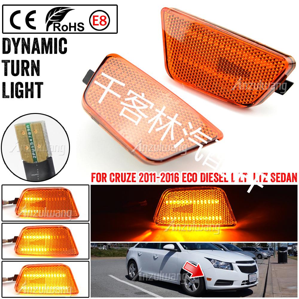 Chevrolet 11-15 Cruze US Semnalizare și Lumină de Parcare Aripă