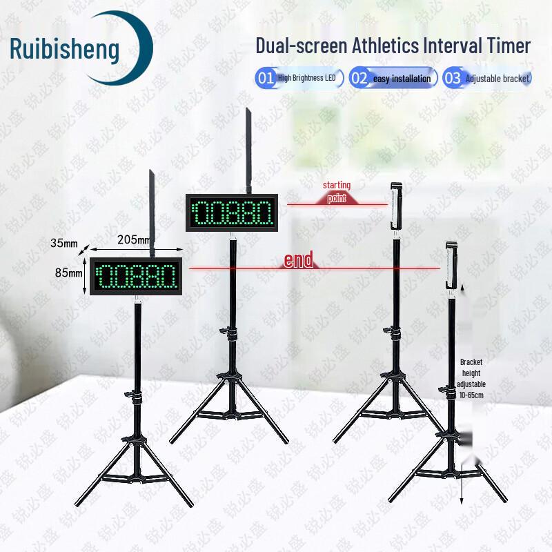Ruibisheng Sports Training & Timing Equipment