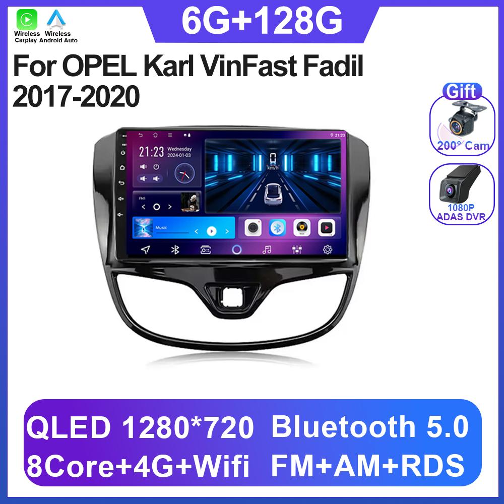 Car Android 14 For OPEL Karl VinFast Fadil 2017-2020 Touch Screen Car Radio Video Audio Multimedia Player  8 Core Autoradio 5G