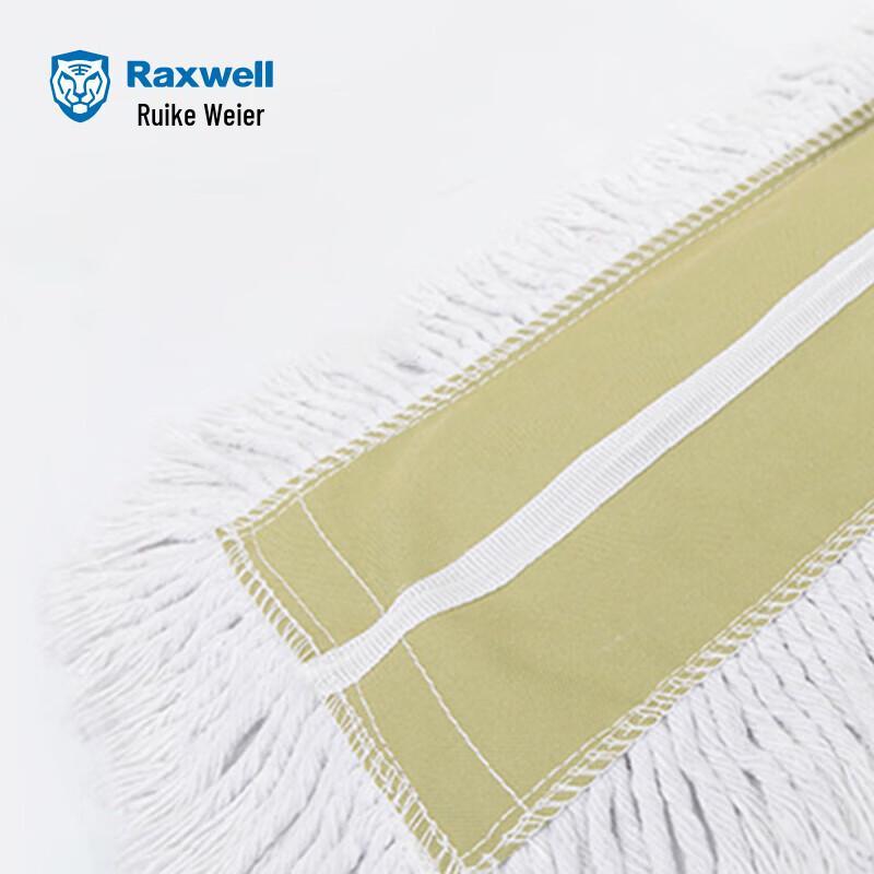 Raxwell Deluxe Lobby Dust Mop Set