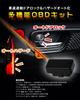 BGUCAR Sienta MXPL MXPC 10 Series Car Speed Interlocking Door Lock, OBD Kit, Custom