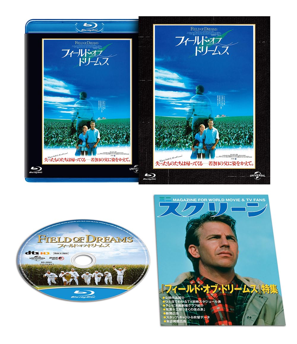 

Field of Dreams Memories Reprint Blu-ray [Blu-ray]