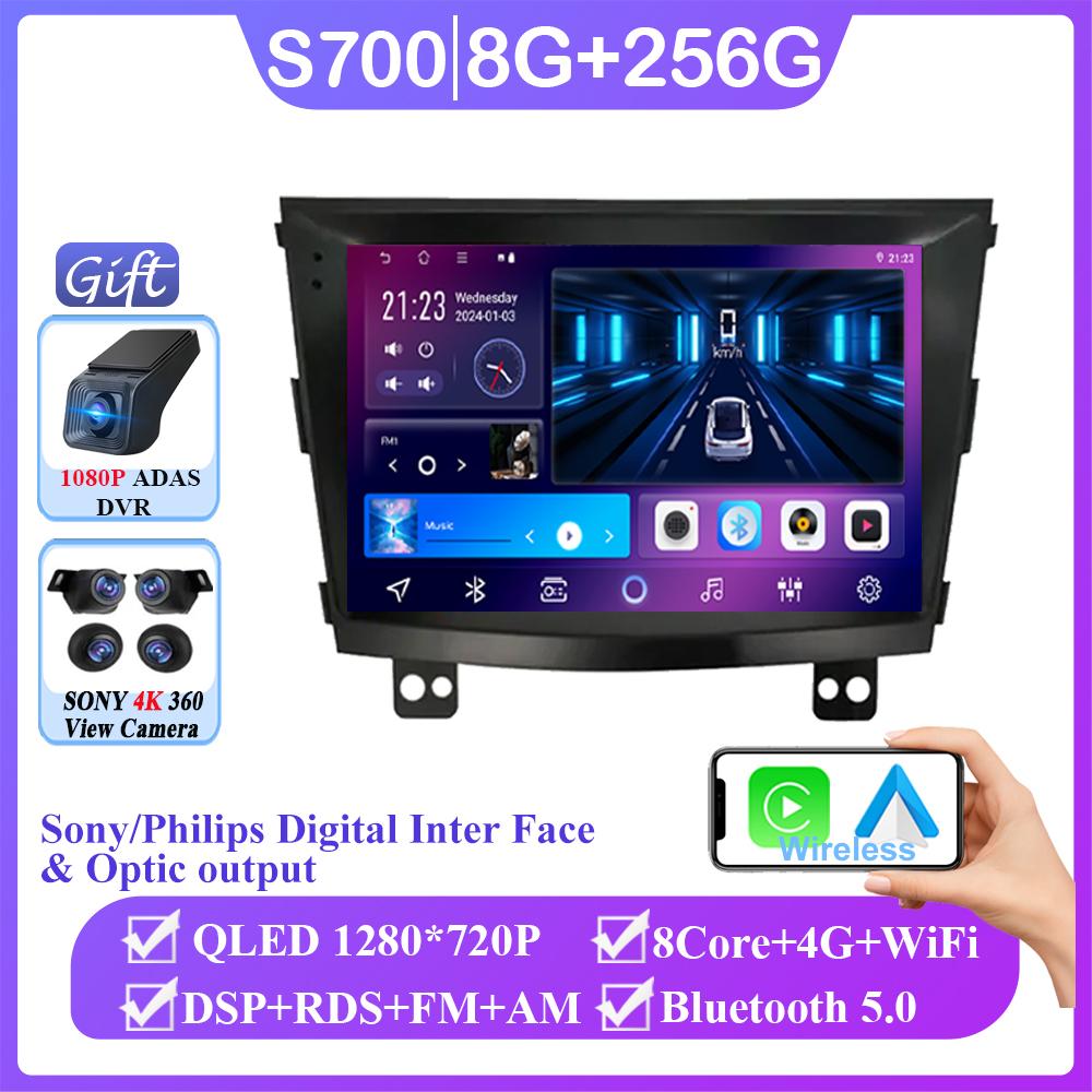 Android 14 For SsangYong Tivolan Tivoli 2014-2017 Car Radio Multimedia Player Navigation GPS WIFI Carplay Head Unit No 2din DVD