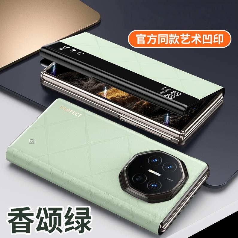 Vegan Leather Smart Window Case For Huawei Mate XT and Mate XTs Official Texture Leather Magnetic Suction Hands-free Flip Cover
