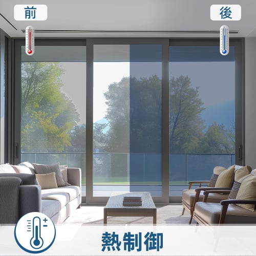 DUOFIRE Magic Mirror Window Insulation Film, UV Protection, Heat Blocking, Window Glass Privacy Film, Heat and Light Blocking, Insulation, Privacy She