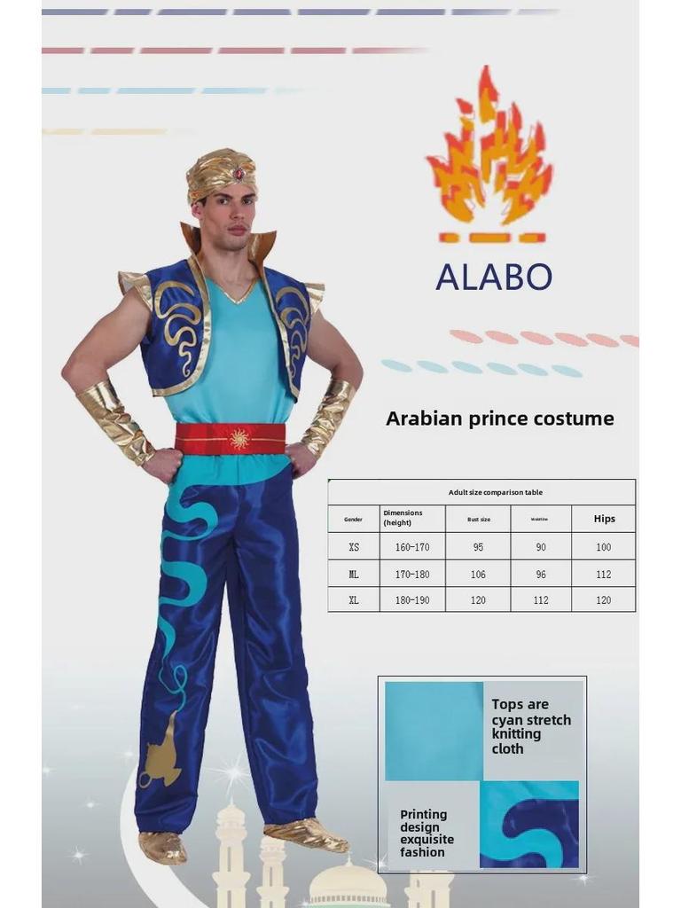Halloween Aladdin Arabian Prince Costume for Boys