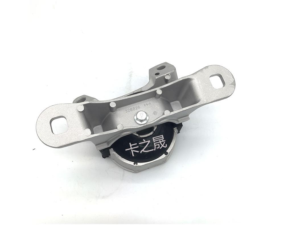 Compatible Engine Mount Rubber for Volvo C30 C70 S40 V50 - Part Numbers 31262676, 30776303