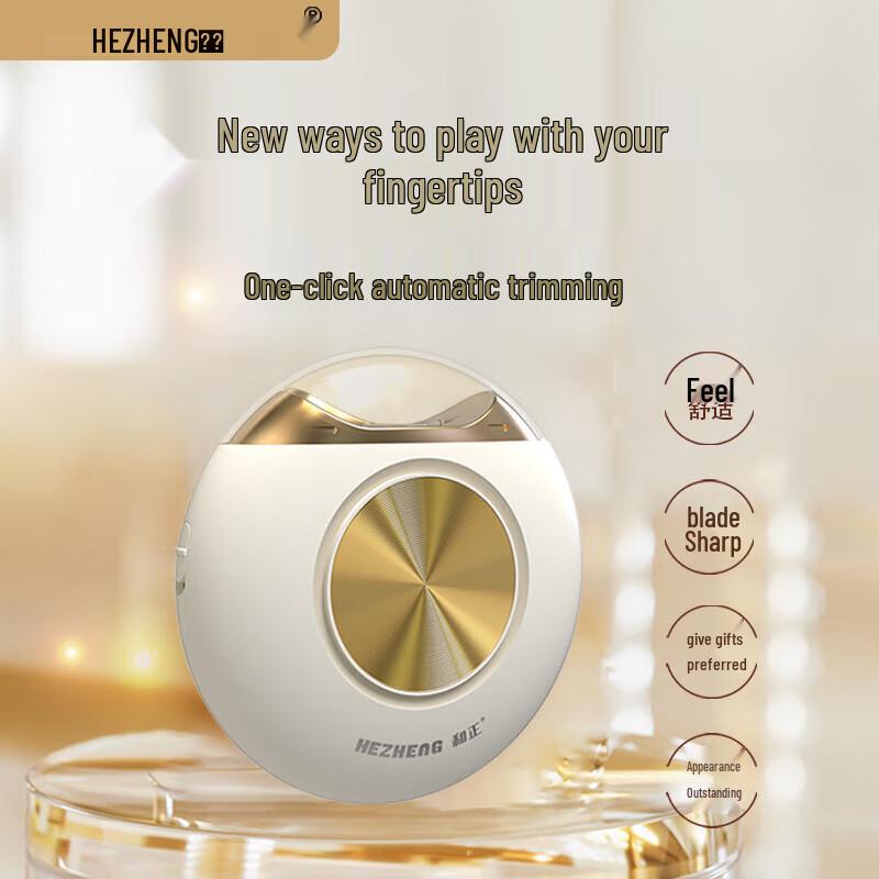 

HEZHENG Automatic Electric Nail Clipper & Trimmer