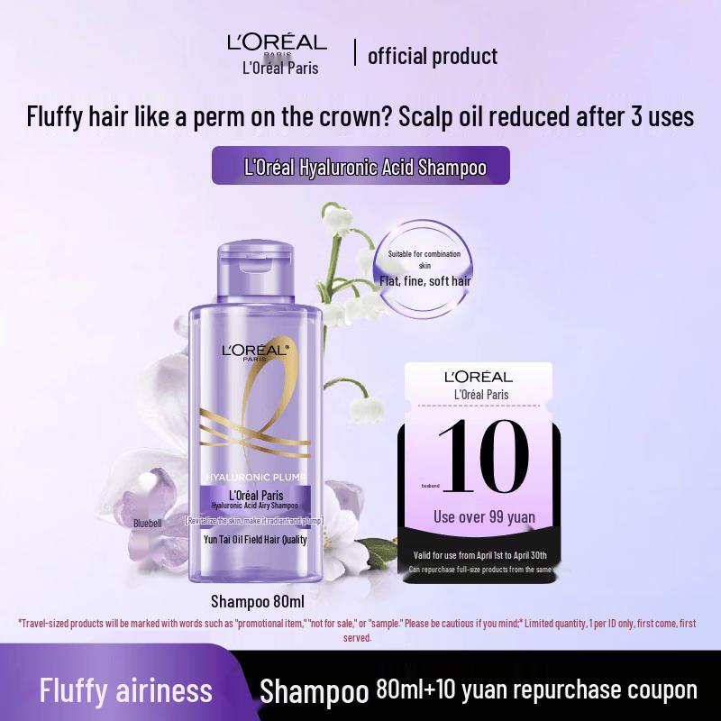 

L Oréal Hyaluronic Acid Air-sense Shampoo