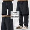 Baleno S&K Series Men's Cotton Casual Trousers