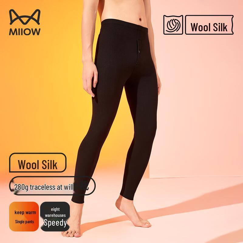 MiiOW Thermal Wool & Silk Blend Base Layer Pants