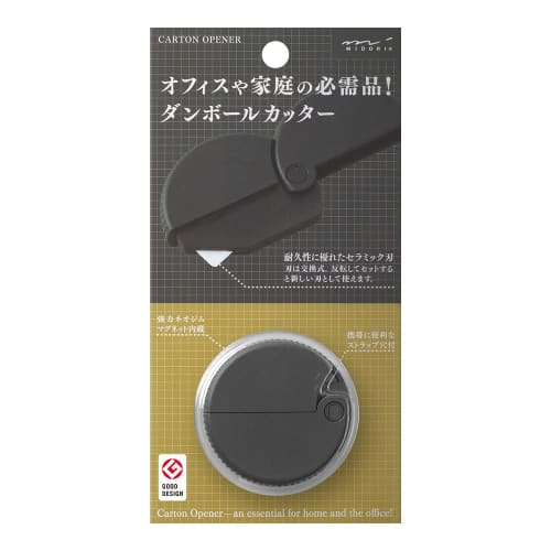 

Midori Cutter Картон Резак Черный A 35409006