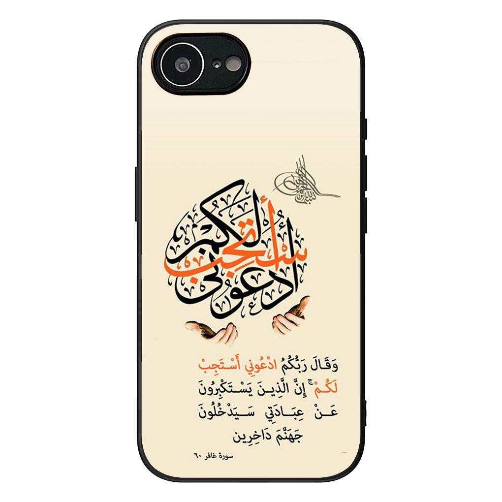 Muslimah Arabic Islamic Muslim Casing Phone Cover for OPPO A38 A18 A17 A40 A60 A80 A16 A78 A79 A54 A15 A57 4G 5G Soft Case