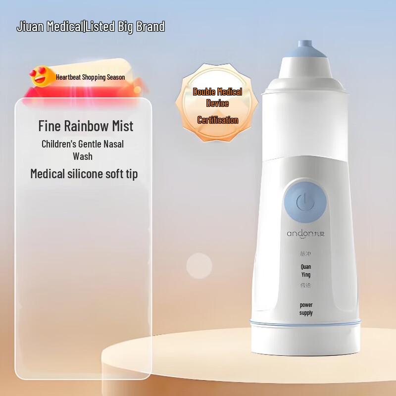 Умный электрический назальный ирригатор Jiu an