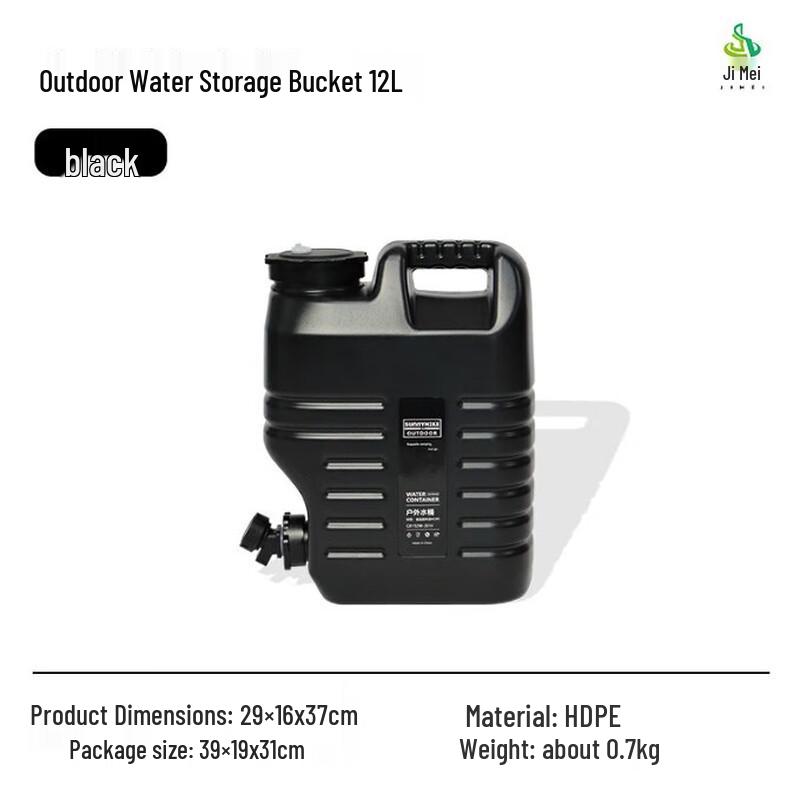 Portable Outdoor Camping Water Container with Faucet 12L