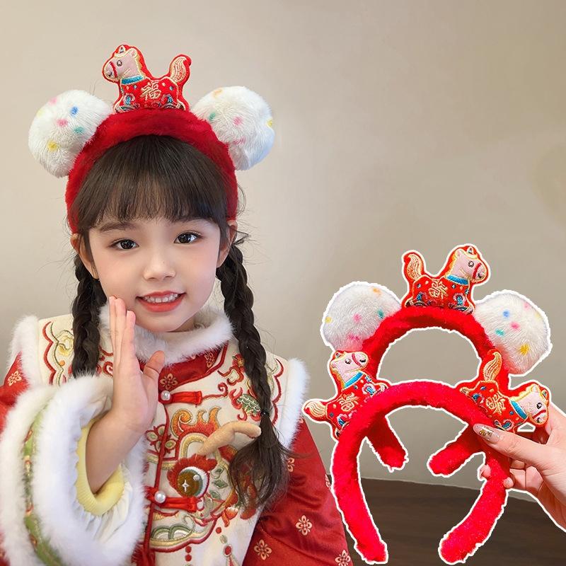 Cute Cartoon Plush Pony Headband Red Lucky Headwear Year Of Horse Mascot Hair Band   Year Hair Accessories Gifts