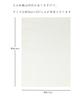 Kawasumi Japanese Momi Echizen Plain B4 x 15 Sheets Washi, Colors, Washi, Washi, White, Size, 25.7 36.4 cm,