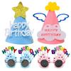 First Birthday Party Glasses & Hats Set for Boys and Girls - Cake & Photo Props