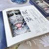 Xijiang Miao Village 3D Paper Carving Notebook - Guizhou Scenic Souvenir