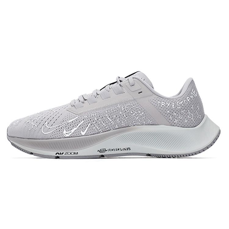Nike x Nathan Bell Air Zoom
