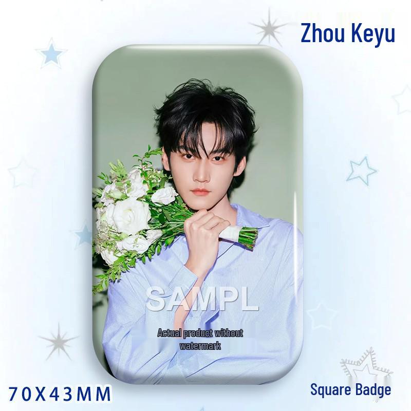 

Zhou Keyu Laser Tinplate Square Badge Brooch Pendant Badge 70x43MM - Glossy