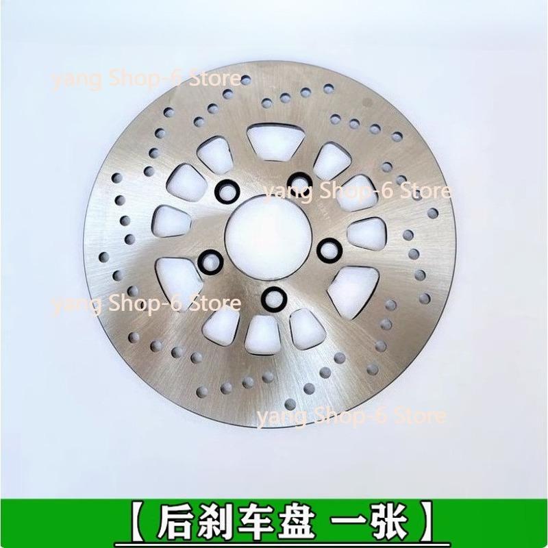 Motorcycle front rear disc brake for Keeway Superlight 250CC QJ250-J QJ250-L Cruiser Dorado V-blade Blackster Black Knight 250