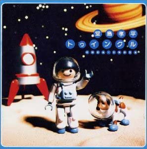 

CD KOHEI DOJIMA - Twinkle COCA14026 COLUMBIA 1997 Japan Japanese Pop/Rock Used