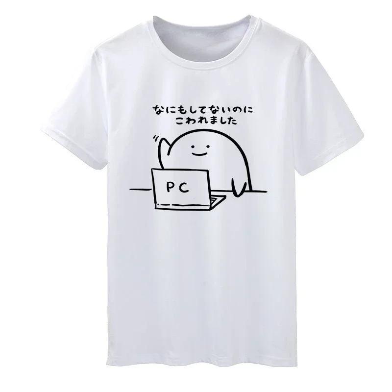 Funny Cartoon Japan Style I Didn t Do Anything To It and It Broke Printed Summer Sleeved Harajuku Streetwear Women Clothes XXXL